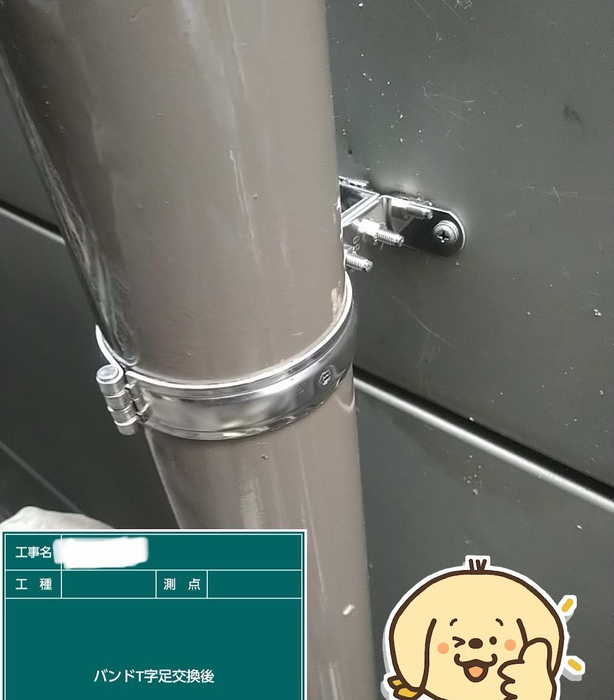 画像2538
