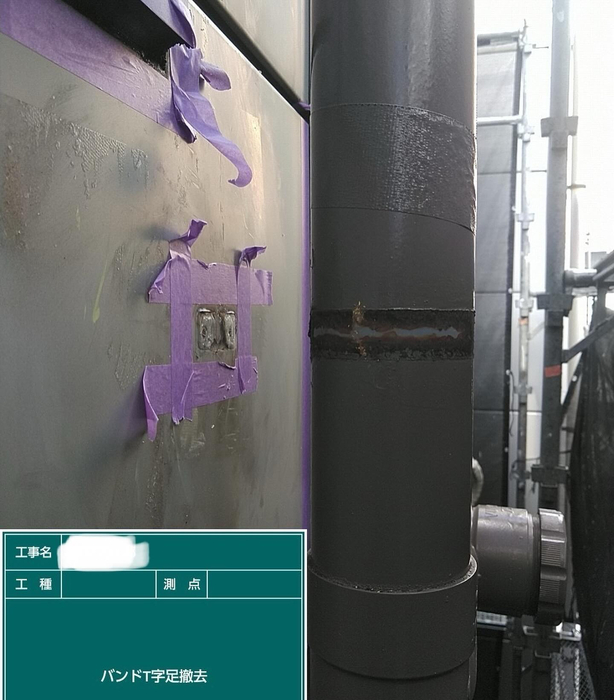 画像2543