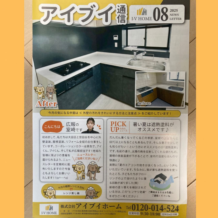 画像4671