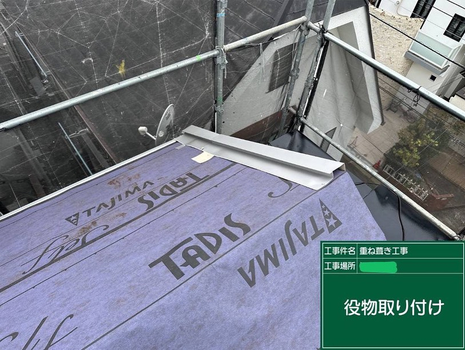 画像4729
