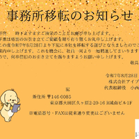 画像4736