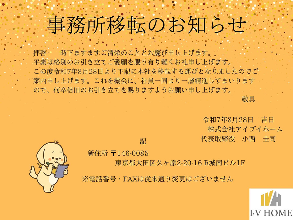 画像4736