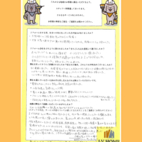 画像4743
