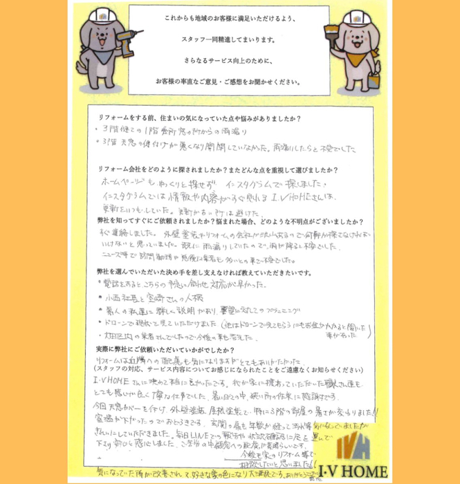画像4743