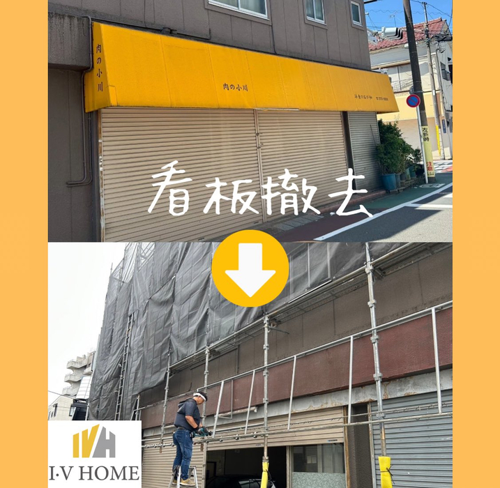 画像4884