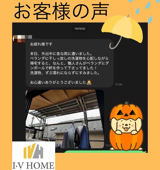 画像4930
