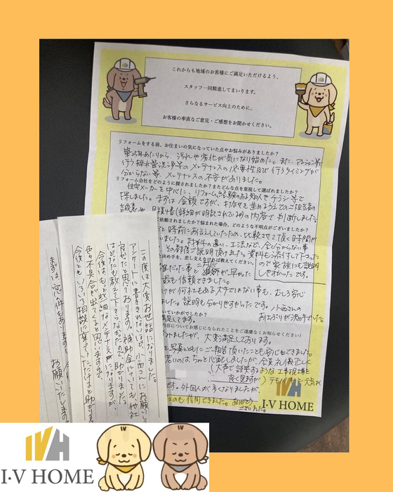 画像4932