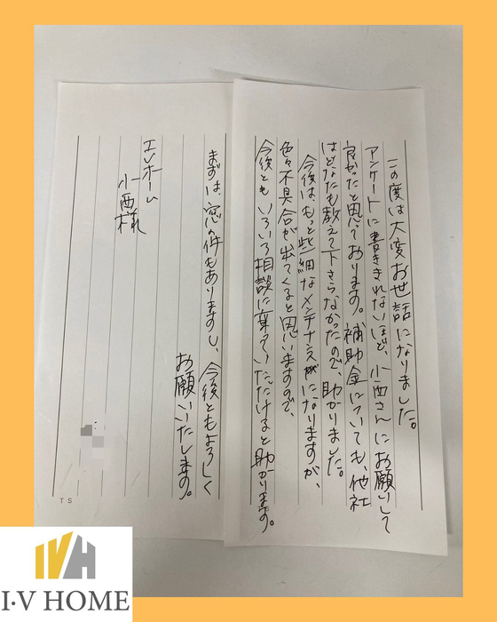 画像4933