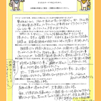 画像4934