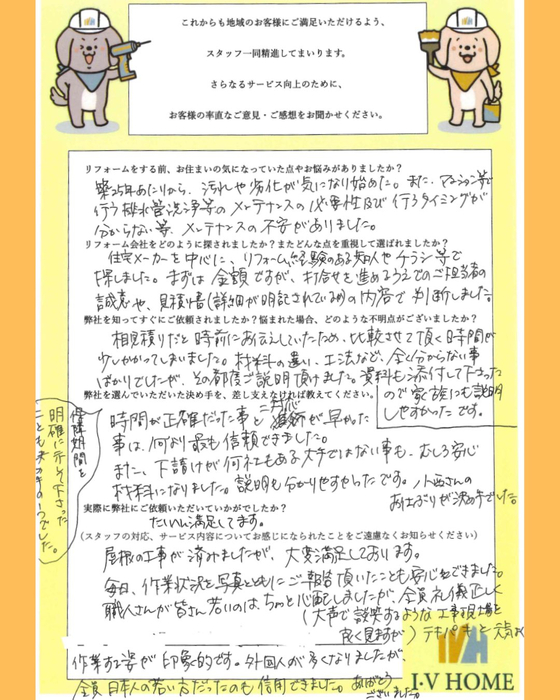 画像4934