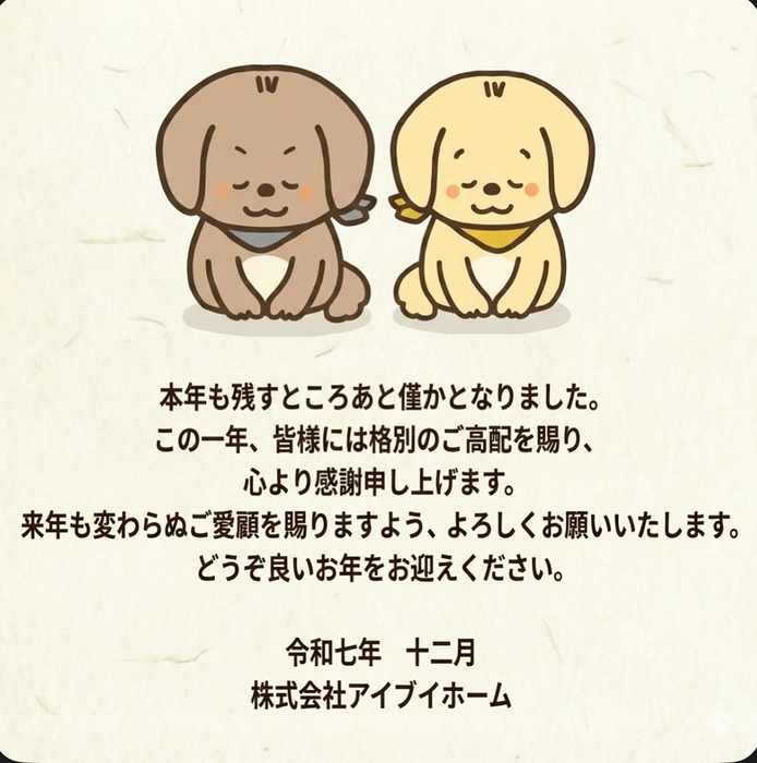 画像5169