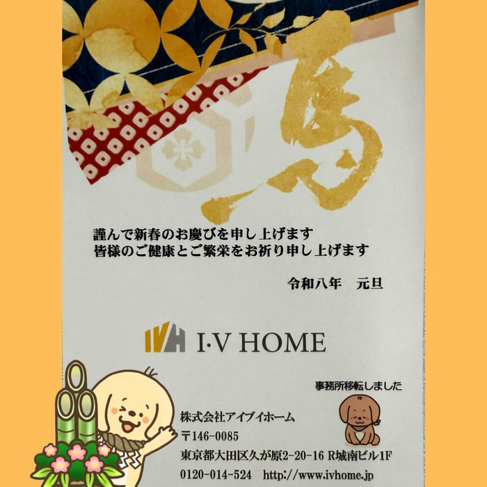 画像5171