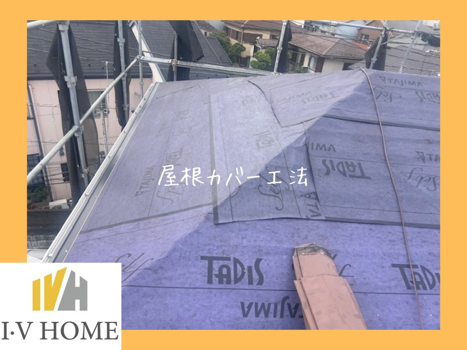 画像5547