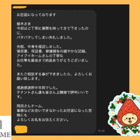 画像5552