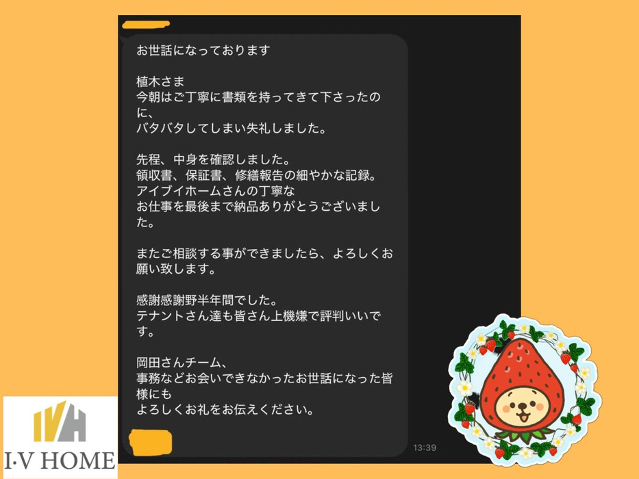 画像5552