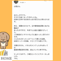 画像5802