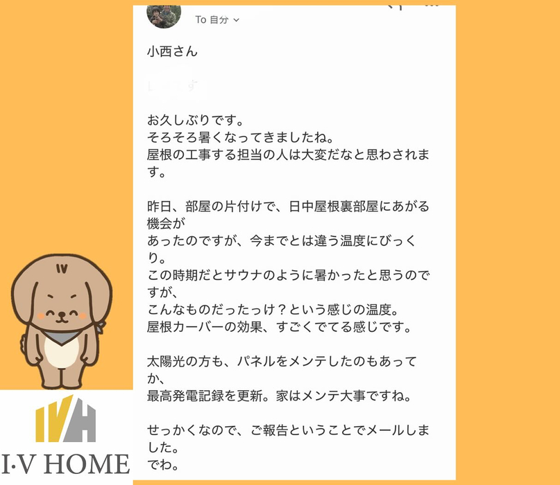 画像5802