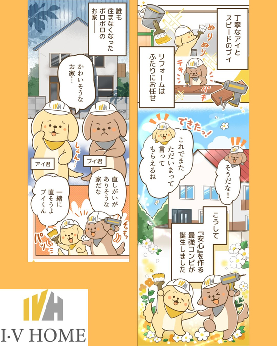 画像5921