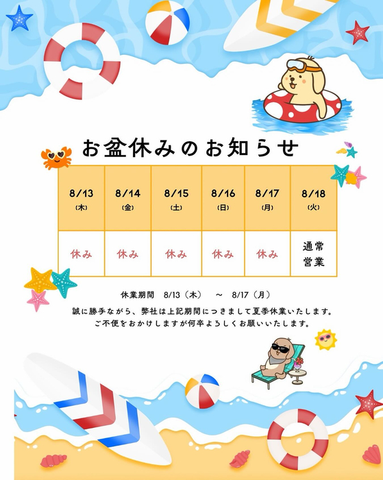画像6125